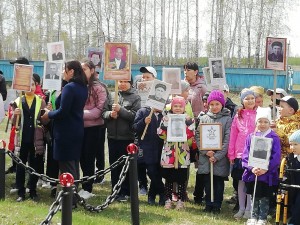 Патриотическое движение «Бессмертный полк»