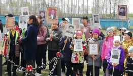 Патриотическое движение «Бессмертный полк»