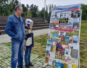Флагу России виват