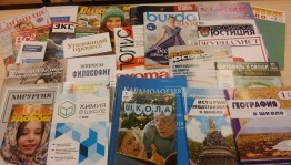 «Золотая россыпь периодики»