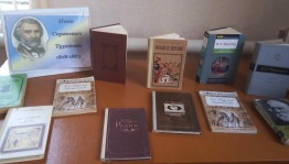 Книжная выставка«Его струны русской души»