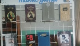 Книжная выставка «Есть имена и есть такие даты»