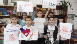 Информационный час «Даже и не пробуй»