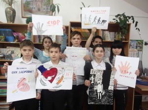 Информационный час «Даже и не пробуй»