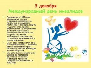 Книжная выставка «Как все и чуть сильнее»