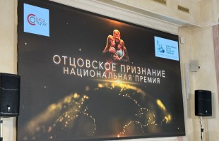 Руководителя учреждения культуры Башкортостана Равиля Хакимова отметили премией в Москве