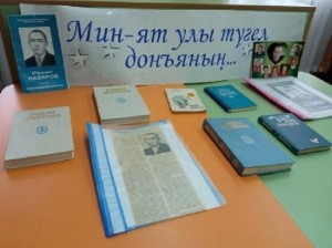 Громкие чтения «Читаем стихи Рашита Назарова»