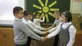 Эстетический час «Школа вежливости»