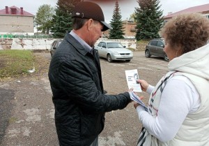 Изготовление и распространение памятки «Курить – здоровью вредить»