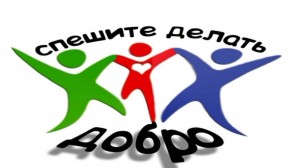 «Изгелек эшләргә тырыш»