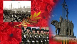 познавательная программа «7 ноября – День Воинской Славы»