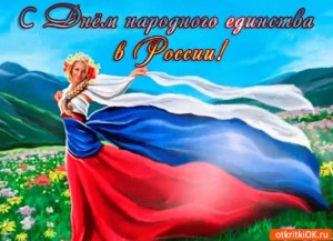 «Моя любимая Россия»
