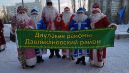 Парад Дедов Морозов