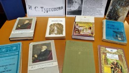 Выставка-обзор«Творчество И.С. Тургенева»