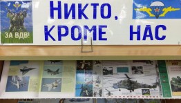 Открытый урок «Никто, кроме нас»
