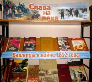 Исторический час «Страницы нашей истории»
