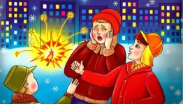 Беседа «Опасные игрушки»