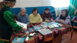 Викторина «Мой башкирский язык»