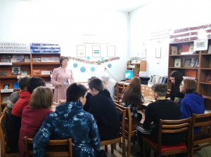 Турнир знатоков «Конституция год за годом»