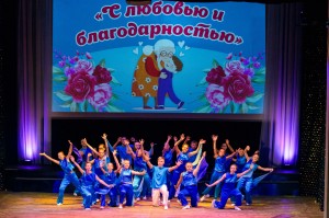 «Для тех, кто годы не считает!»