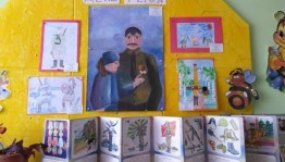 Познавательная программа «И стоят обелиски»