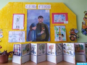 Познавательная программа «И стоят обелиски»
