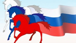 Викторина «Флаг Родины моей»