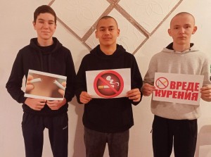 Беседа рассуждение«Я не буду курить»