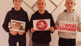 Беседа рассуждение«Я не буду курить»