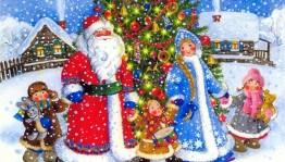 Новогоднее конфетти «Весёлый карнавал»