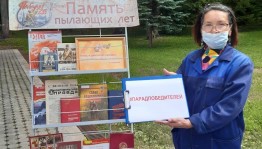 Массовые библиотеки Уфы присоединились к Всероссийской акции «Песни и стихи #ПарадПобедителей»