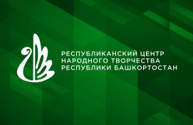 РЦНТ приглашает на курсы повышения квалификации по применению нейронных сетей в культурно-досуговых учреждениях