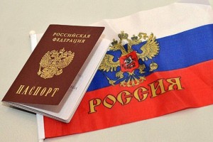 Круглый стол «Я - гражданин России»
