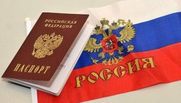 Круглый стол «Я - гражданин России»