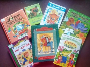 Литературное путешествие «Страна Вообразилия»