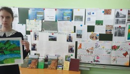 Конкурс рисунков «Малая моя Родина»