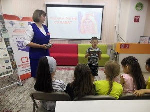 Поэтические чтения «Слово о Салавате»