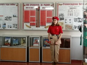 Урок мужества «Великая Победа»