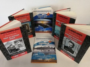 Литературная встреча «В книгах - непридуманная жизнь»