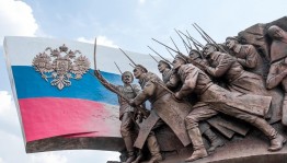 Исторический час «Первая мировая война: великая и забытая»