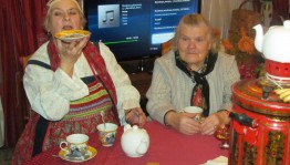 Посиделки «Мы за чаем не скучаем»