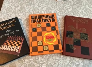 Интеллектуальная игра «На шахматной доске»