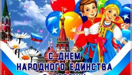 Познавательная программа «Сказки народов великой России»