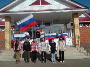 Патриотический час «Флаг моего государства»