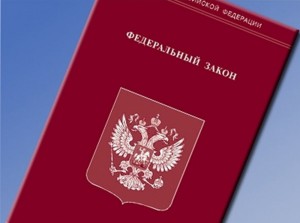 Принят закон о льготах для лиц, осуществляющих пожертвования государственным и муниципальным учреждениям культуры
