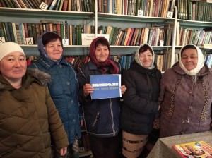 ««Поэтическая радуга Акмуллы»