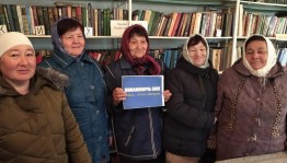 ««Поэтическая радуга Акмуллы»