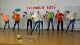 Познавательная программа «Мы здоровое общество»