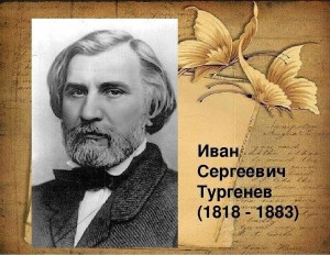 Иван Тургенев: писатель на все времена
