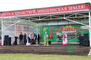 Народные гуляния «Сабантуй–2023»